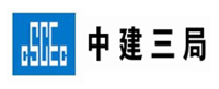 中铁三局-黄瓜视频下载入口合作客户 中铁三局-黄瓜视频下载入口合作客户